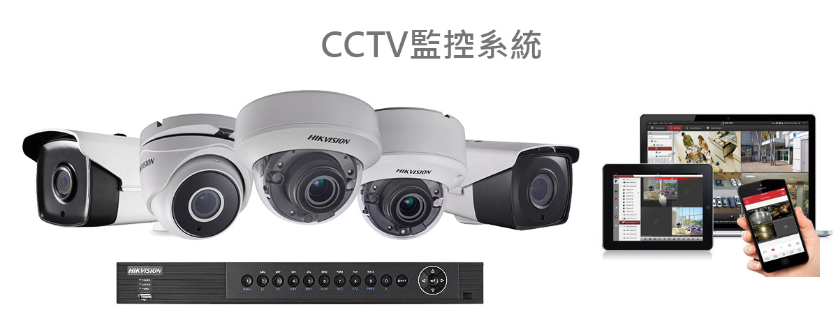 banner_cctv.jpg
